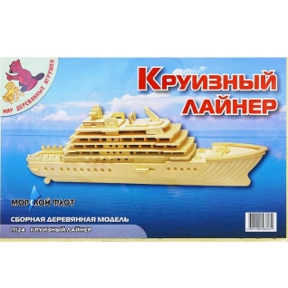Сборная деревянная модель "Морской флот" - Круизный лайнер МДИ