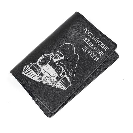 Обложка на паспорт Российские железные дороги Russian Handmade (Глазов) 42502810 3