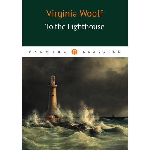 To the Lighthouse 38776533