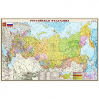 Настенная карта РФ политико-административная 1:9,5млн.,0,9x0,58м,0СН1212341