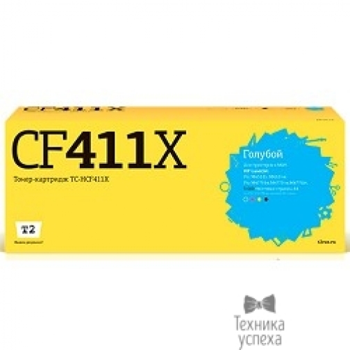 T2 T2 CF411X Картридж TC-HCF411X (5000стр.) голубой, с чипом 5798001