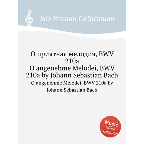 О приятная мелодия, BWV 210a 38718102