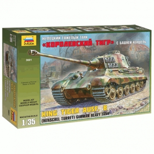 Сборная модель немецкого тяжёлого танка "Королевский Тигр с башней Хеншеля", 1:35 Звезда