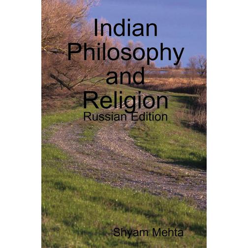 Indian Philosophy and Religion 38776266