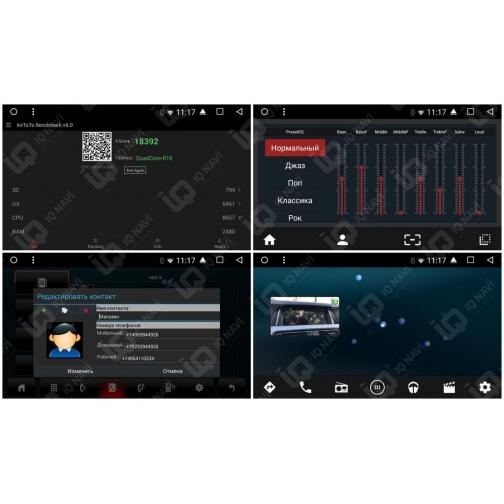 Автомагнитола IQ NAVI T58-2101P Nissan Almera (G15) (2013+) Android 7.1.2 Octa-Core (8 ядер) 7