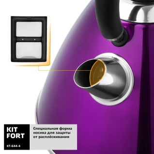 KITFORT Чайник Kitfort KT-644-4, фиолетовый
