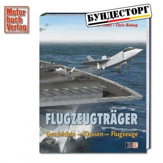 Motorbuchverlag Книга Flugzeugtraeger - Geschichte - Klassen - Flugzeuge