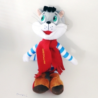Мягкая игрушка "Кот Матроскин" (звук), 22 см Мульти-Пульти
