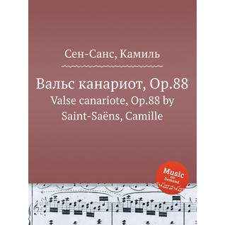 Вальс канариот, Op.88