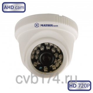 Внутренняя AHD видеокамера MATRIX MT-DW720AHD20 с функцией "Hybrid" - AHD/ ...