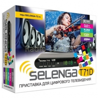 Цифровой ресивер DVB-T2 SELENGA T71D