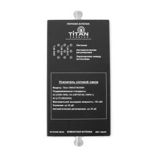 Усилитель сигнала сотовой связи (репитер) Titan-1800/2100/2600 VEGATEL