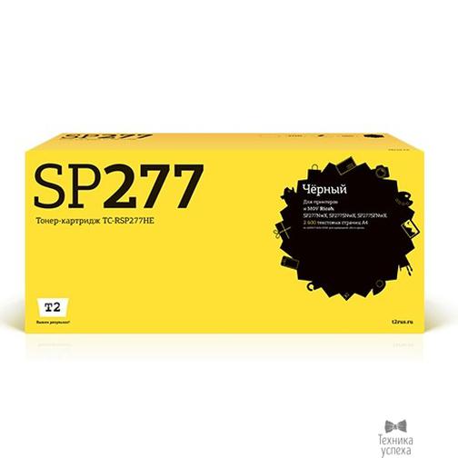 T2 T2 SP277HE Картридж (TC-RSP277HE) для Ricoh Aficio SP277NwX/SP277SNwX/SP277SFNwX, 2,6K 38209895