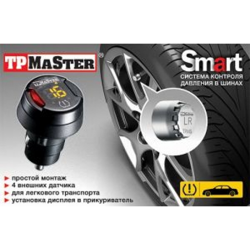 TPMaSter SMART ParkMaster 833094 1