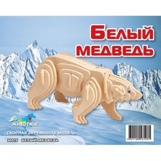 Сборная деревянная модель "Белый медведь" МДИ