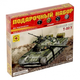 Подарочный набор со сборной моделью "Танк Т-80У", 1:48 Моделист