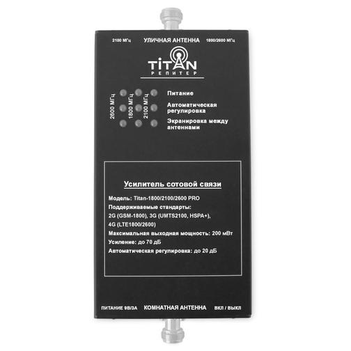 Репитер Titan-1800/2100/2600 PRO 42279176 4