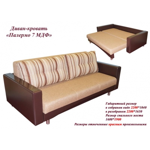 Палермо 6 угловой диван расположение Г с ящиком 2016215