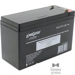 EXEGATE Exegate EP129858RUS Аккумуляторная батарея Exegate EG7-12 / EXG1270, 12В 7Ач, клеммы F2 (универсальные)