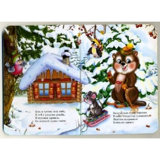 Книжка-картонка "Дед Мороз - красный нос", Н. Майер, малая Проф-Пресс
