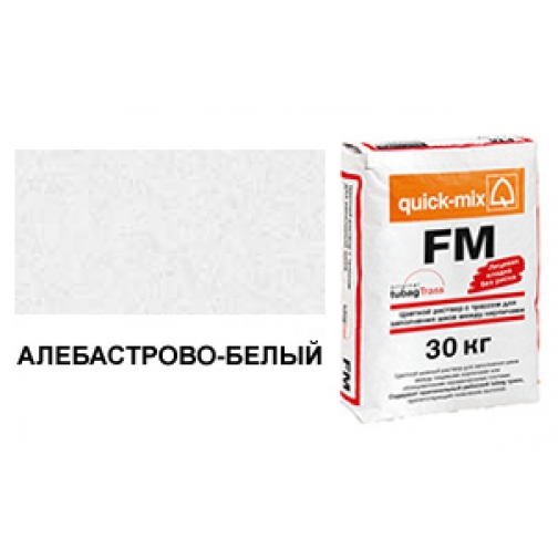 Затирка для кирпичных швов Quick-mix FM.A алебастрово-белая, 30 кг 6764043