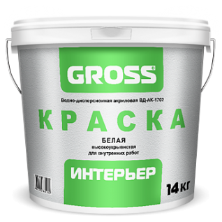 Краска Gross интерьер ВД-АК-1702 белая, 14 кг