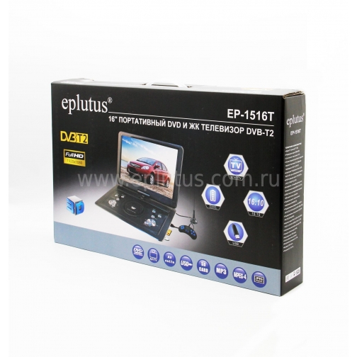 Портативный DVD плеер c цифровым тюнером DVB-T2 Eplutus EP-1516T Eplutus 9309991