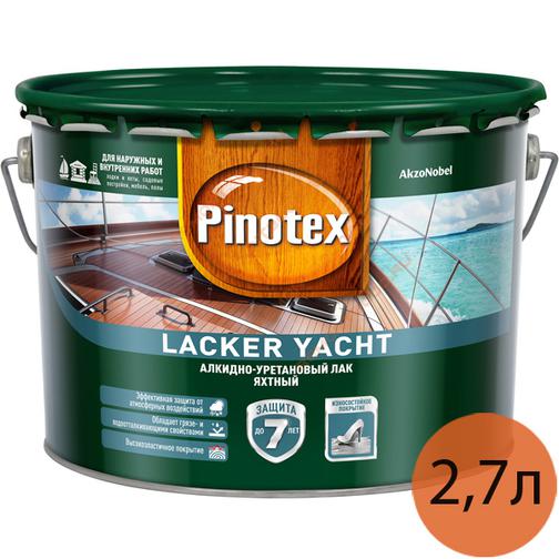 ПИНОТЕКС Яхтный лак глянцевый (2,7л) / PINOTEX Lacker Yacht 90 лак яхтный алкидно-уретановый глянцевый (2,7л) Пинотекс 40075350