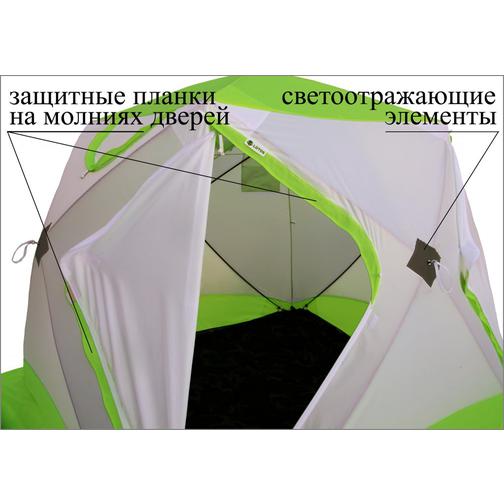 Зимняя палатка Лотос Куб 3 Классик А8 (оранжевая) (+ Дарим комплект ввертышей для палаки.) Lotos 42313290 3