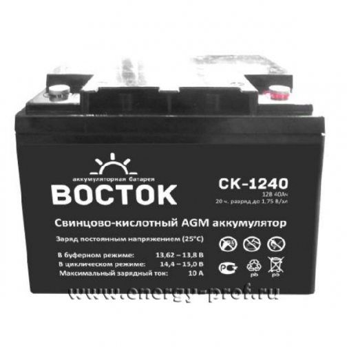 Аккумуляторные батареи Восток Аккумуляторная батарея СК-1240 6852381