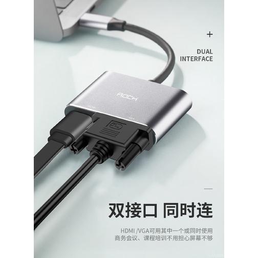 Переходник Rock Type-C to HDMI+VGA Converter RCB0689 42190607 8