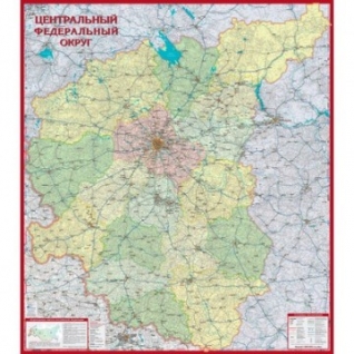 Настенная карта Центральный федеральный округ 1:800тыс.,1,5х1,7м.