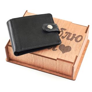 Подарочный набор Я люблю тебя: портмоне комбинированное + коробка из дерева