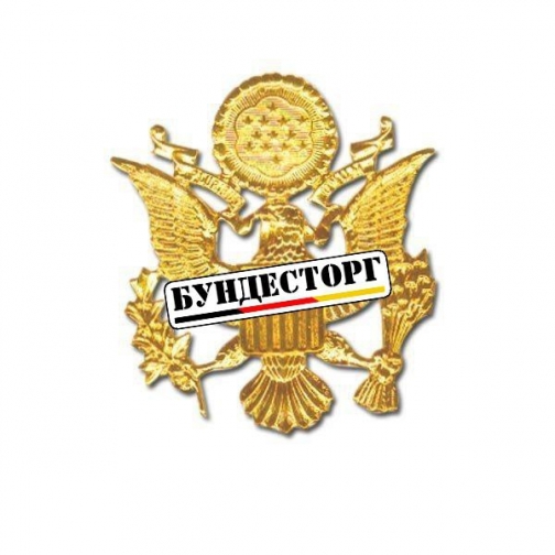 Знак Schirmmuetze US Army золото 5020067