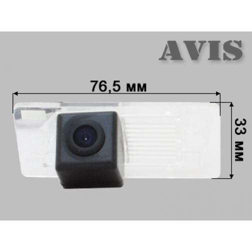 CCD штатная камера заднего вида AVIS Electronics AVS321CPR (#134) для SKODA SUPERB II (2013 - ...)/ OCTAVIA A7 (2013-...)/ RAPID (2014-...) 5961138 2