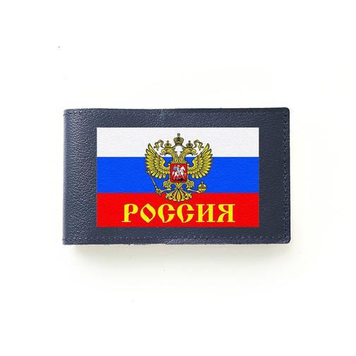 Визитница Флаг Россия ,синяя 42784169 2