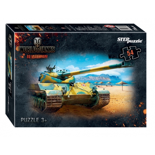 Пазл Wargaming - WOT / WOWS / WOWP, 54 элемента Step Puzzle 37724406 2