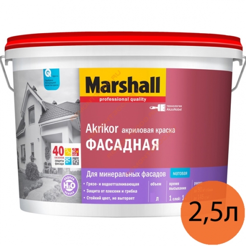 МАРШАЛЛ Акрикор краска акриловая для фасадов (2,5л) / MARSHALL Akrikor краска фасадная акриловая (2,5л) Маршалл 6079748
