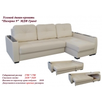 Палермо 9 МДФ диван