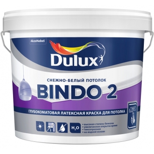 DULUX Bindo 2 краска латексная для потолка (9л) / DULUX Bindo 2 краска латексная глубукоматовая для потолка (9л)