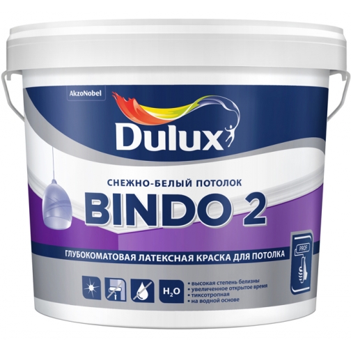 DULUX Bindo 2 краска латексная для потолка (9л) / DULUX Bindo 2 краска латексная глубукоматовая для потолка (9л) 2168545