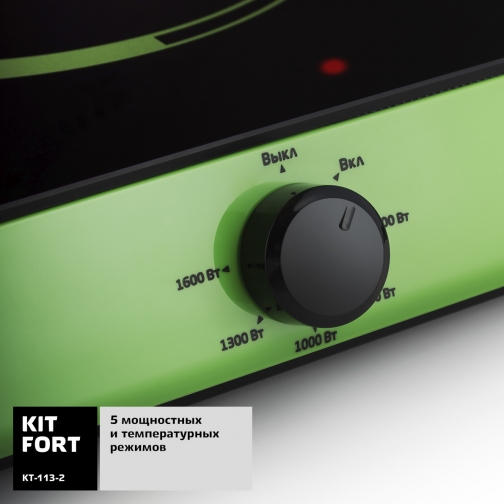 KITFORT Индукционная плитка Kitfort KT-113-2, зелёная 37690525 2