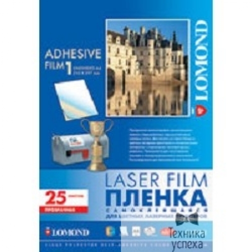 Lomond LOMOND 2800003 PET Self-Adhesive Clear Laser Film, прозрачная, самоклеящаяся, А4, 100 мкм, 25 листов 6878671