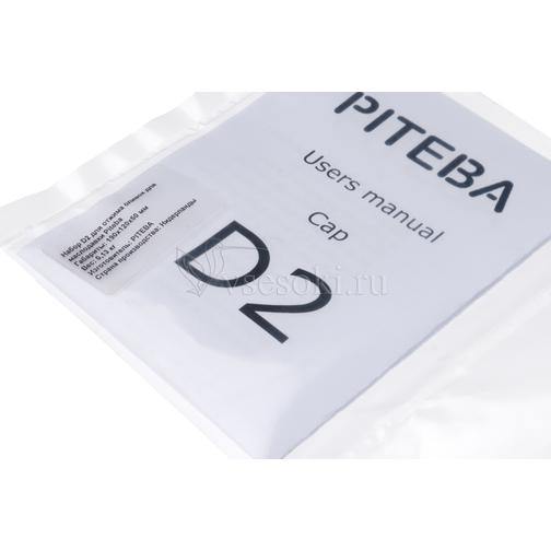 Набор D2 для отжима оливок для маслодавки Piteba 42507691 5
