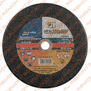 ЛУГА 12202м 125х2х22мм диск отрезной по металлу / LUGA 12202м 125х2х22мм диск отрезной по металлу Луга