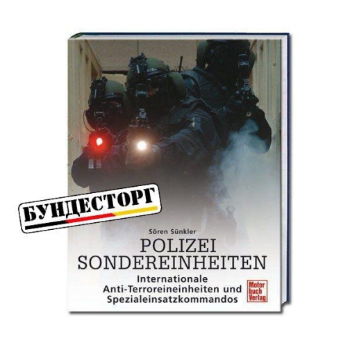 Motorbuchverlag Книга Polizei Sondereinheiten 9186752