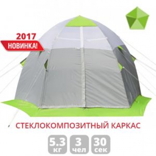 Зимняя палатка ЛОТОС 3С на стеклокомпозитном каркасе 6829235 1