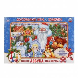 Настольная Игра-Ходилка "Умка" Веселая Азбука Деда Мороза.