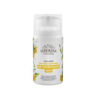 Крем гипоаллергенный для чувствительной кожи SIBERINA CR(19)-SIB