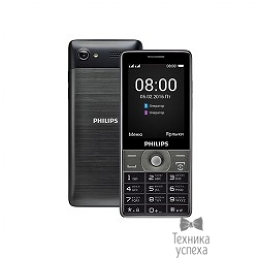 Philips Philips Xenium E570 Dark Gray 5799070